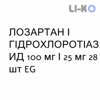 ЛОЗАРТАН И ГИДРОХЛОРОТИАЗИД - LOSARTAN E IDROCLOROTIAZIDE таблетки делимые 100 мг/25 мг 28 шт EG