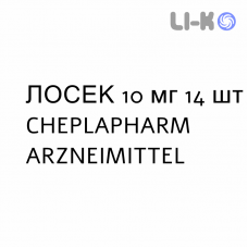 ЛОСЕК - LOSEC капсулы кишечнорастворимые 10 мг 14 шт CHEPLAPHARM ARZNEIMITTEL