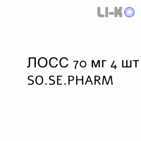 ЛОСС - LOSS таблетки в оболочке 70 мг 4 шт SO.SE.PHARM