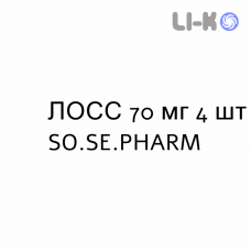 ЛОСС - LOSS таблетки покриті 70 мг 4 шт SO.SE.PHARM