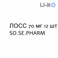 ЛОСС - LOSS таблетки в оболочке 70 мг 12 шт SO.SE.PHARM