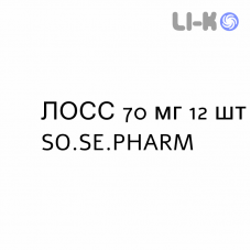 ЛОСС - LOSS таблетки в оболочке 70 мг 12 шт SO.SE.PHARM