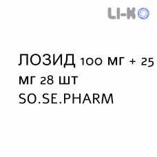 ЛОЗИД - LOZID таблетки делимые 100 мг + 25 мг 28 шт SO.SE.PHARM