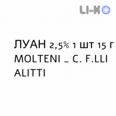 ЛУАН - LUAN гель 2,5% 1 шт 15 г MOLTENI