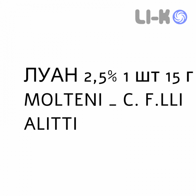 ЛУАН - LUAN гель 2,5% 1 шт 15 г MOLTENI ЛУАН - LUAN гель 2,5% 1 шт 15 г MOLTENI