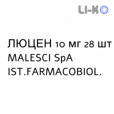 ЛЮЦЕН - LUCEN суспензія оральна 10 мг 28 шт MALESCI
