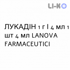 ЛУКАДИН - LUKADIN раствор для инъекций 1 г/4 мл 1 шт 4 мл LANOVA FARMACEUTICI