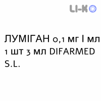 ЛУМИГАН - LUMIGAN капли глазные 0,1 мг/мл 1 шт 3 мл DIFARMED