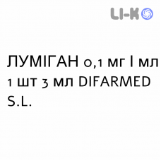 ЛУМИГАН - LUMIGAN капли глазные 0,1 мг/мл 1 шт 3 мл DIFARMED