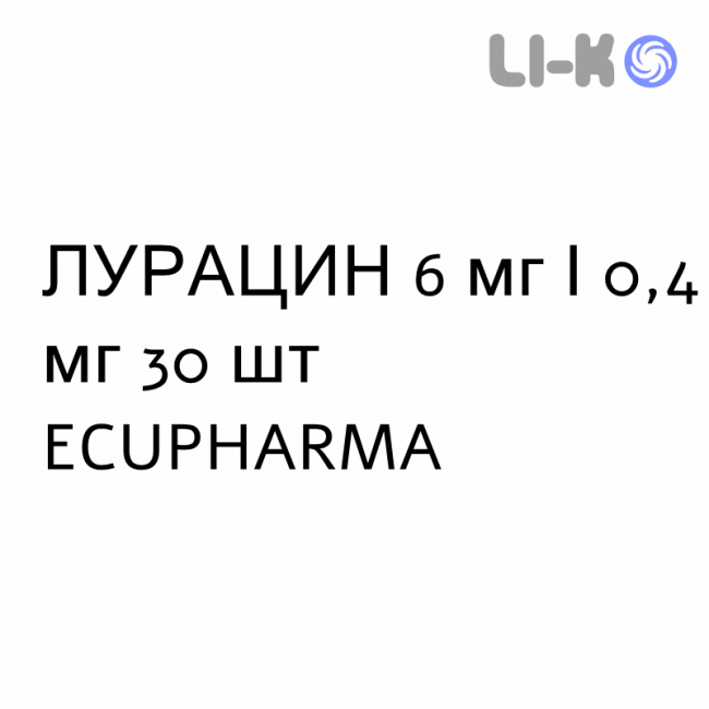 ЛУРАЦИН - LURACIN таблетки модифицированные 6 мг/0,4 мг 30 шт ECUPHARMA ЛУРАЦИН - LURACIN таблетки модифицированные 6 мг/0,4 мг 30 шт ECUPHARMA