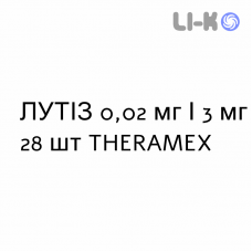 ЛУТІЗ - LUTIZ таблетки покриті 0,02 мг/3 мг 28 шт THERAMEX