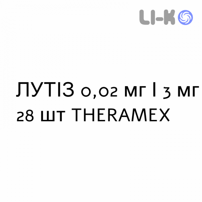 ЛУТИЗ - LUTIZ таблетки в оболочке 0,02 мг/3 мг 28 шт THERAMEX ЛУТИЗ - LUTIZ таблетки в оболочке 0,02 мг/3 мг 28 шт THERAMEX