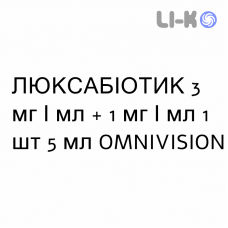 ЛЮКСАБІОТИК - LUXABIOTIC суспензія очна 3 мг/мл + 1 мг/мл 1 шт 5 мл OMNIVISION