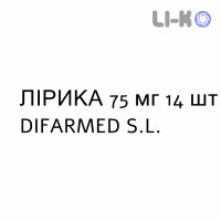 ЛИРИКА - LYRICA капсулы 75 мг 14 шт DIFARMED