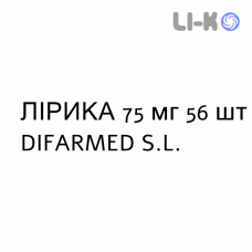 ЛИРИКА - LYRICA капсулы 75 мг 56 шт DIFARMED