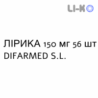 ЛИРИКА - LYRICA капсулы 150 мг 56 шт DIFARMED