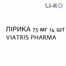 ЛІРИКА - LYRICA капсули 75 мг 14 шт VIATRIS PHARMA