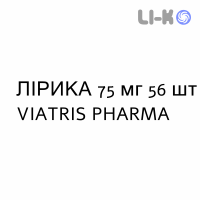 ЛИРИКА - LYRICA капсулы 75 мг 56 шт VIATRIS PHARMA