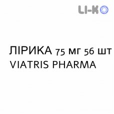 ЛИРИКА - LYRICA капсулы 75 мг 56 шт VIATRIS PHARMA