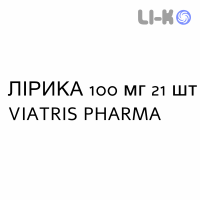 ЛИРИКА - LYRICA капсулы 100 мг 21 шт VIATRIS PHARMA