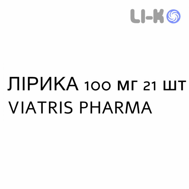 ЛИРИКА - LYRICA капсулы 100 мг 21 шт VIATRIS PHARMA ЛИРИКА - LYRICA капсулы 100 мг 21 шт VIATRIS PHARMA