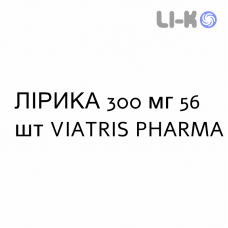 ЛІРИКА - LYRICA капсули 300 мг 56 шт VIATRIS PHARMA