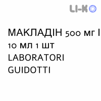 МАКЛАДИН - MACLADIN раствор для инфузий 500 мг/10 мл 1 шт LABORATORI GUIDOTTI