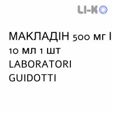 МАКЛАДИН - MACLADIN раствор для инфузий 500 мг/10 мл 1 шт LABORATORI GUIDOTTI