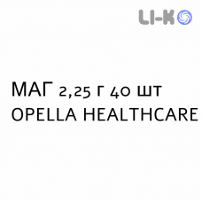 МАГ - MAG 2 раствор оральный 2,25 г 40 шт OPELLA HEALTHCARE