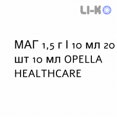 МАГ - MAG 2 раствор оральный 1,5 г/10 мл 20 шт 10 мл OPELLA HEALTHCARE