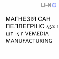 МАГНЕЗИЯ САН ПЕЛЛЕГРИНО - MAGNESIA SAN PELLEGRINO суспензия оральная 45% 1 шт 15 г VEMEDIA MANUFACTURING