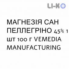 МАГНЕЗИЯ САН ПЕЛЛЕГРИНО - MAGNESIA SAN PELLEGRINO суспензия оральная 45% 1 шт 100 г VEMEDIA MANUFACTURING