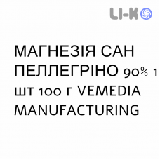 МАГНЕЗИЯ САН ПЕЛЛЕГРИНО - MAGNESIA SAN PELLEGRINO суспензия оральная 90% 1 шт 100 г VEMEDIA MANUFACTURING