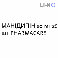 МАНИДИПИН - MANIDIPINA таблетки 20 мг 28 шт PHARMACARE