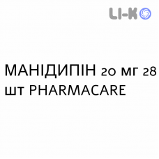 МАНИДИПИН - MANIDIPINA таблетки 20 мг 28 шт PHARMACARE