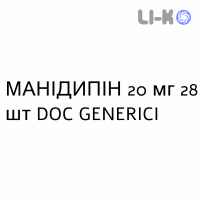 МАНИДИПИН - MANIDIPINA таблетки 20 мг 28 шт DOC GENERICI