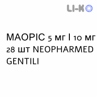 МАОРІС - MAORIS таблетки 5 мг/10 мг 28 шт NEOPHARMED GENTILI