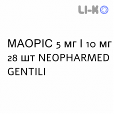 МАОРИС - MAORIS таблетки 5 мг/10 мг 28 шт NEOPHARMED GENTILI