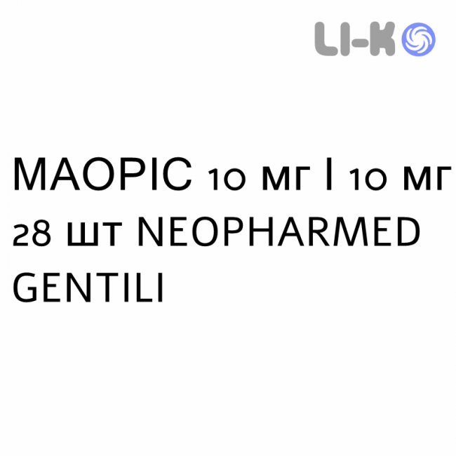 МАОРІС - MAORIS таблетки 10 мг/10 мг 28 шт NEOPHARMED GENTILI МАОРІС - MAORIS таблетки 10 мг/10 мг 28 шт NEOPHARMED GENTILI