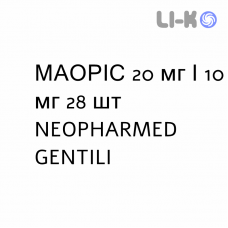 МАОРИС - MAORIS таблетки 20 мг/10 мг 28 шт NEOPHARMED GENTILI