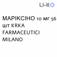 МАРИКСИНО - MARIXINO таблетки делимые 10 мг 56 шт KRKA FARMACEUTICI