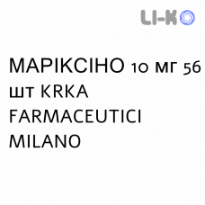 МАРИКСИНО - MARIXINO таблетки делимые 10 мг 56 шт KRKA FARMACEUTICI