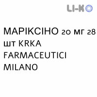 МАРИКСИНО - MARIXINO таблетки в оболочке 20 мг 28 шт KRKA FARMACEUTICI