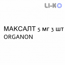 МАКСАЛТ - MAXALT таблетки 5 мг 3 шт ORGANON
