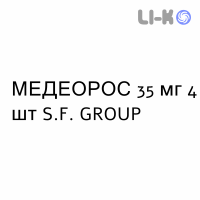 МЕДЕОРОС - MEDEOROS таблетки покриті 35 мг 4 шт S.F. GROUP