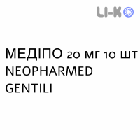 МЕДИПО - MEDIPO таблетки в оболочке 20 мг 10 шт NEOPHARMED GENTILI