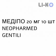 МЕДИПО - MEDIPO таблетки в оболочке 20 мг 10 шт NEOPHARMED GENTILI