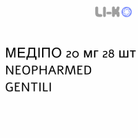 МЕДИПО - MEDIPO таблетки в оболочке 20 мг 28 шт NEOPHARMED GENTILI
