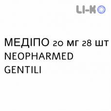 МЕДИПО - MEDIPO таблетки в оболочке 20 мг 28 шт NEOPHARMED GENTILI