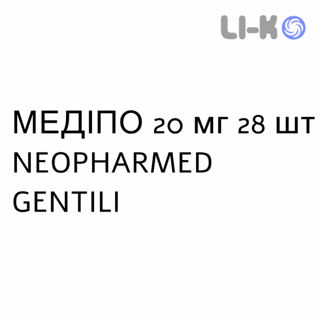 МЕДИПО - MEDIPO таблетки в оболочке 20 мг 28 шт NEOPHARMED GENTILI МЕДИПО - MEDIPO таблетки в оболочке 20 мг 28 шт NEOPHARMED GENTILI